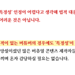 가상 캐릭터 버츄얼도 실존하는 사람처럼 고소 가능한 이유.<b>txt</b>