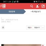 [하고싶은말] 이런애들뭐하는애들임왜안잡아감?