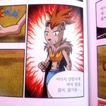 나<b>전남</b>친콤잇음