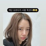 손담비 "사람 죽겄다" 긴급 <b>SOS</b>…출산 2개월 앞두고 울상