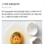 이모한테 <b>예의</b>없다고 혼났는데 내가 잘못한건지