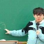 대학가니까 엘리트 천<b>지네</b>