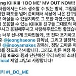 [드루와] 스타쉽 아이브 2년차때부터 <b>키키</b> 준비함