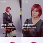 루머를 직접 만들어서 퍼뜨렸던 15년차 여자 연예인