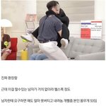 [19] 이거 여자가 평균적으로 좋아하는 체위라던데 맞아?