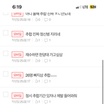 나추<b>합정</b>병발산 ㄹㅈㄷ