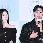 진영 "<b>배역</b> 몰입 후 다현에게 설레여"