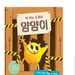 이젠