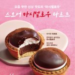 이 정도 <b>폭식</b>이야?