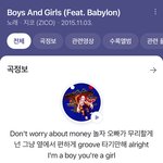 [19] 너네 지코 이거 앎..? 좋다<b>VS</b>별로다