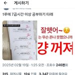 <b>개</b>ㅈ됨 ㅈㄴ 웃기네 ㅋㅋㅋㅋㅋ