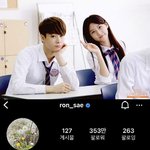 김새론·<b>문빈</b>, 알고보니 같은 장례식장이었다..키노 "거기에서는...