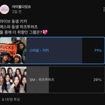 한국 일본에서 투표한 키키 <b>vs</b> 하투하