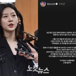 키노, 故김새론 추모 "이런 일 반복되지 않기를…고생 많았어"