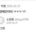 남돌에스크 이게젤웃<b>김</b>