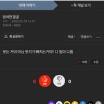 나독기레전드지