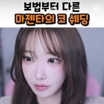 <b>마젠타</b> 킹받는게