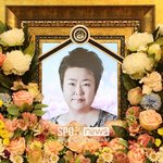 故<b>방실이</b>, 1주기…17년 뇌경색 투병 끝 영면