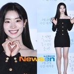 트와이스 다현 타이트한 초<b>미니</b>로 개미허리 인증, 한손에 잡히겠네