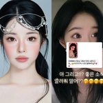 "좋은 소식 알려줘 말어?"..'승리 前여친?' 유혜원, 본격...
