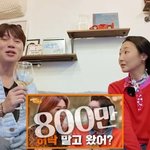 신동엽 아내가 신동엽 <b>구여친</b>의 팬임