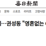 <b>C</b>급 영혼없는짝퉁 이재명
