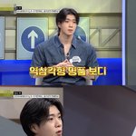 어깨 깡패로 유명한 남돌 실제 어깨 사이즈