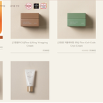 요즘 얼굴 너무 땡기고 난리났음... 겨울 진짜 싫다