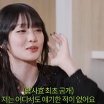 <b>SM</b> 오디션 보고 프로필까지 찍었었다는 민니