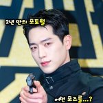 [메이플] 돌아온 얼굴천재 서강준,'박경림에게 배우는 포토타임'...