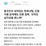 <b>심각</b>해요 직장인블라인드