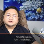 '쯔양 협박' 구제역, 1심서 징역 3년·법정 구속