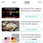 와<b>디즈</b> 보는데