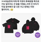 [군대] 호비 굿즈 <b>미감</b> 칭찬받고 있는데