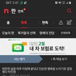 [하고싶은말] 나보고 <b>장애</b>인박진영이라고