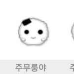 [드루와] 알바갈<b>때</b> <b>렌즈</b>끼고 시픈데