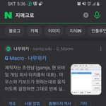 [하고싶은말] <b>한남드립</b> 너네 이거였지
