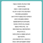외모정병 있는데 <b>위로</b>됨