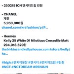 와 런쥔 3억짜리 에르메스 <b>켈리</b> 들고 댕김