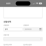 얘들아 나 긱사 붙었떠!!!!