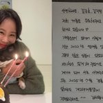 김준호김지민, 손편지로 7월 결혼 발표 “우리 <b>라지</b>웨딩 하자”(전문)