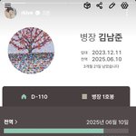 [군대] <b>병장</b>