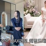 드레스→돌잔치 다 털었다 "둘째 계획, <b>리본</b>체조 안 시켜" (관종언니)...