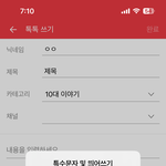 <b>제목</b>띄어쓰기갑자기왜안됨