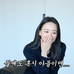 '금융맨' 손<b>연재</b>, 둘째 낳기로 결정했다..."혹시 또 아들일까봐...