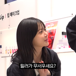 [모두드루와] 홍은채 이거 <b>여돌</b> 필러 조롱아님?