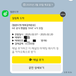 아이브 <b>팬</b> 아닌데