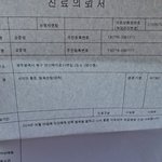 [스키즈] <b>아동</b>폭력 당한영상은 안올려지네요ㅠ