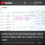 예<b>보링</b> 특성화고로 까는게 웃긴 이유