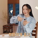 김세정 "붓기 뺄 땐 <b>녹차</b> 많이 마셔...근황? 가족여행+차기작...